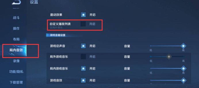 一键开播是什么 一键开播功能介绍PP电子免费试玩模拟器王者荣耀