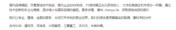 望：市场将呈现供需两旺与品牌竞争激烈的态势PP电子aPP2024年中国游戏机市场展(图2)