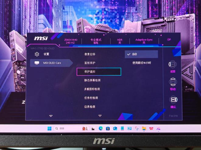 到双模到OLED开工开学季这些显示器卖疯了PP电子免费试玩模拟器国补+超低价从便携(图6)