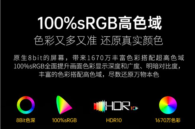 到双模到OLED开工开学季这些显示器卖疯了PP电子免费试玩模拟器国补+超低价从便携(图17)