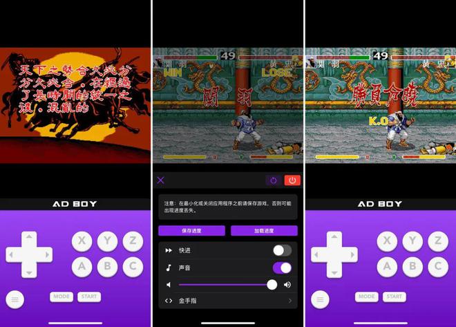 游你还可以试试这 10+ 个游戏模拟器PP电子APP除了总让你「氪金」的手(图9)