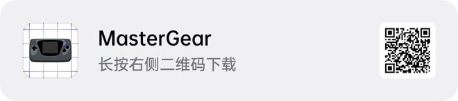 游你还可以试试这 10+ 个游戏模拟器PP电子APP除了总让你「氪金」的手(图11)