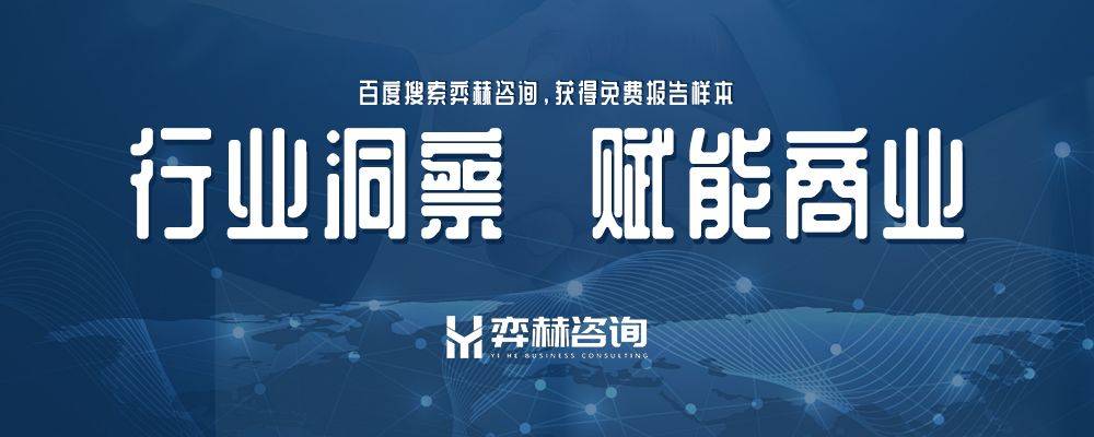 5年俄罗斯联网游戏机市场PP电子全面分析202(图2)