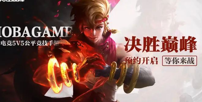 十名 2025预约人数最多的新游戏合集PP电子模拟器2025最新游戏排行榜前(图7)