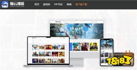 哪些 最良心的云游戏软件前十名推荐PP电子好用的云游戏软件app有