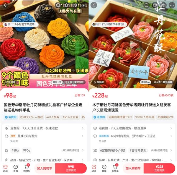 店后 我终于在这赚到了钱”PP电子aPP“开垮几家(图8)