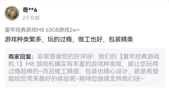 店后 我终于在这赚到了钱”PP电子aPP“开垮几家(图7)