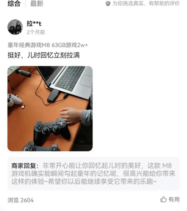 店后 我终于在这赚到了钱”PP电子aPP“开垮几家(图5)