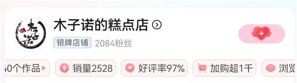 店后 我终于在这赚到了钱”PP电子aPP“开垮几家(图4)