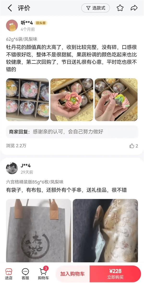 店后 我终于在这赚到了钱”PP电子aPP“开垮几家(图9)