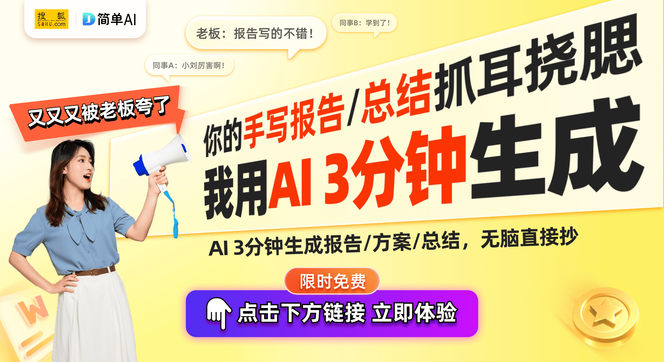 显示器推荐ROG系列让游戏体验更上一层楼PP模拟器免费试玩入口2025年最佳电竞