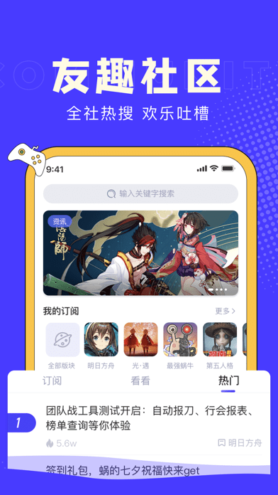 8Game社区PP电子I8