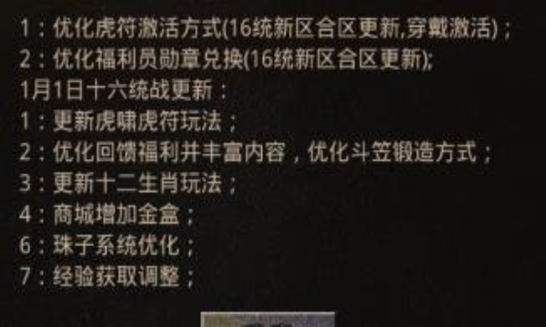 老兵传奇76复古游戏PP电子免费模拟器