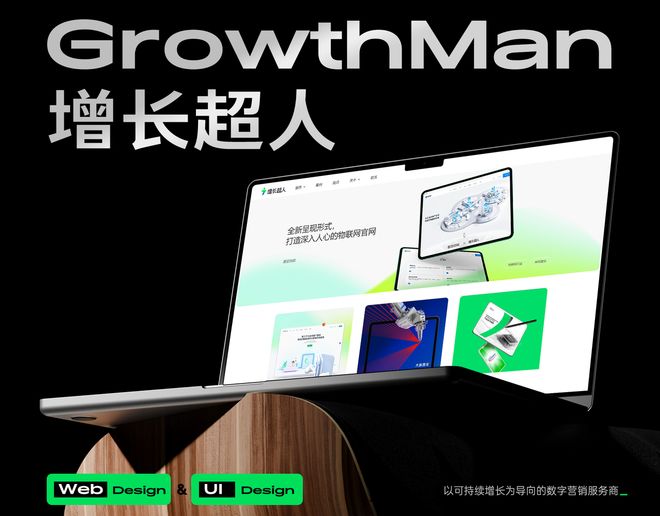 ：十大优质口碑高端品牌质感网站建设公司实测口碑榜PP电子试玩2025 年中国高端网站建设公司推荐(图1)