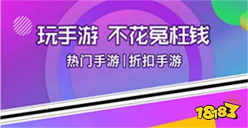 2025苹果十大破解软件 18183手机