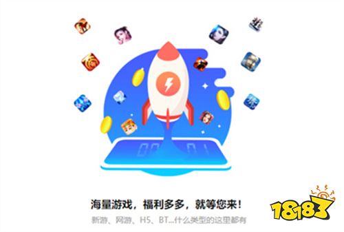 2025苹果十大破解软件 18183手机游戏网PP电子(中国)网站ios最全的破解软件网站推荐(图2)