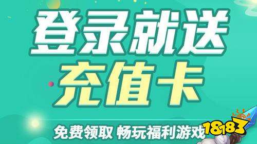 2025苹果十大破解软件 18183手机游戏网PP电子(中国)网站ios最全的破解软件网站推荐(图8)