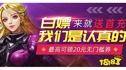 盒子 排行榜第一的破解游戏盒子PP电子导航最全十大破解游戏(图10)