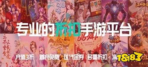 盒子 排行榜第一的破解游戏盒子PP电子导航最全十大破解游戏(图9)